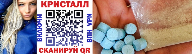 Амфетамин Premium Брянск
