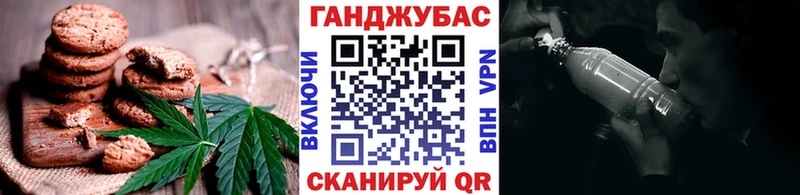 мориарти какой сайт  купить наркотик  гидра рабочий сайт  Брянск  Еда ТГК марихуана 