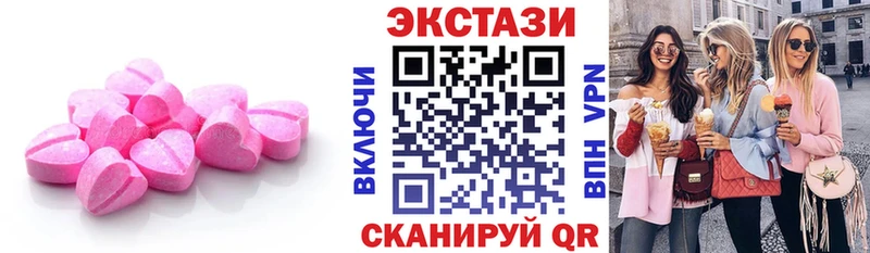 Ecstasy TESLA  хочу   Брянск 
