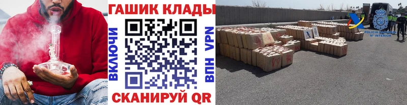 Гашиш VHQ  Брянск 