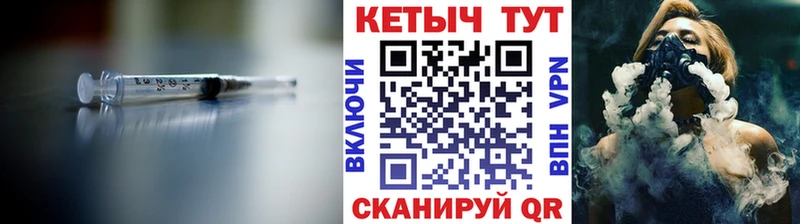 КЕТАМИН VHQ  где продают наркотики  Брянск 