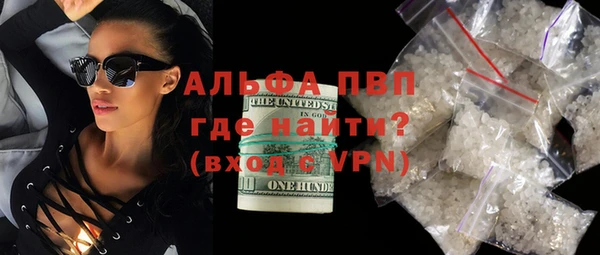 марихуана Новозыбков