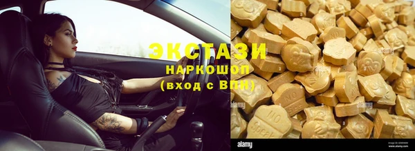 эйфоретик Новодвинск