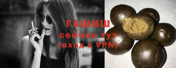стафф Новокубанск
