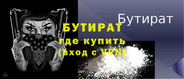 стафф Новокубанск