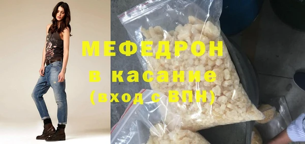 стафф Новокубанск