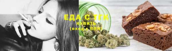 марихуана Новозыбков