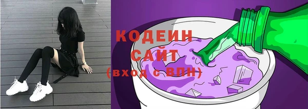 марихуана Новозыбков