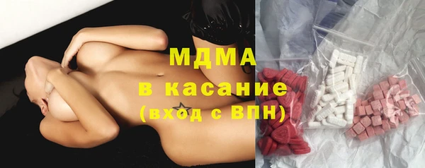 стафф Новокубанск