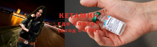 стафф Новокубанск
