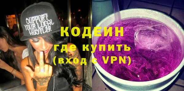 мефедрон мука Белая Холуница