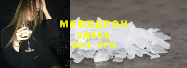таблы Бабаево