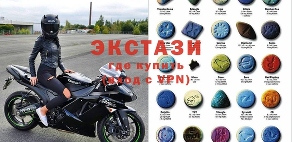 стафф Новокубанск
