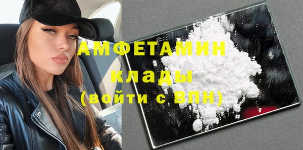 марихуана Новозыбков