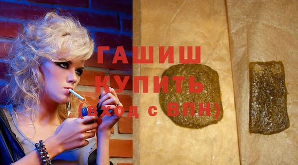 мет Бежецк