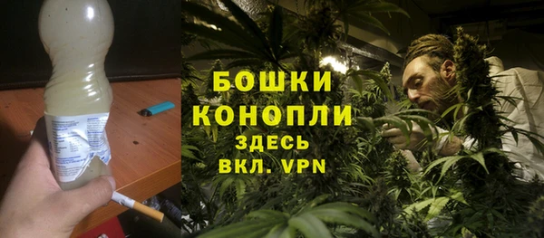 марихуана Новозыбков