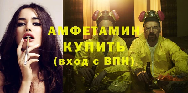 эйфоретик Новодвинск