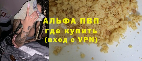 эйфоретик Новодвинск