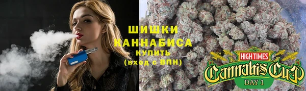 марихуана Новозыбков