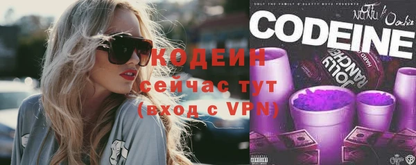 марихуана Новозыбков