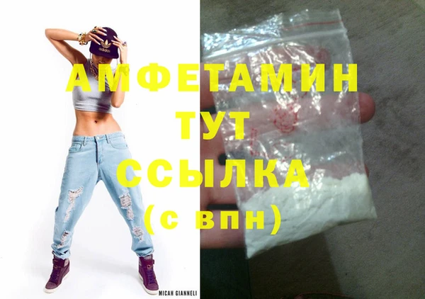 метамфетамин Белая Калитва