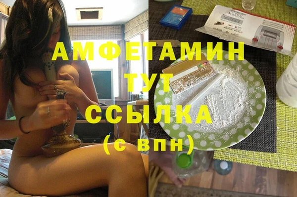 эйфоретик Новодвинск