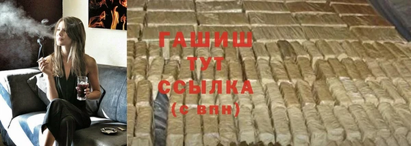 марихуана Новозыбков