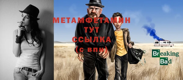стафф Новокубанск
