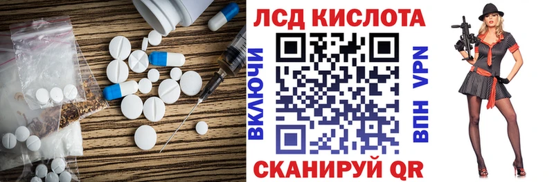 Лсд 25 экстази ecstasy  Брянск 