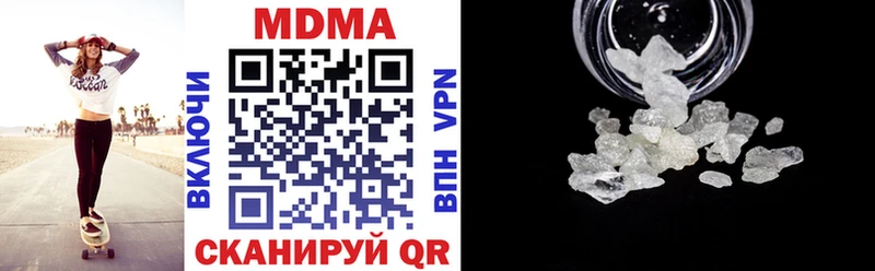 MDMA VHQ  где найти   Брянск 
