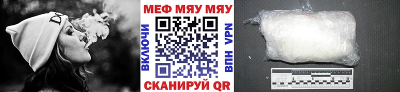 Мефедрон 4 MMC  Брянск 