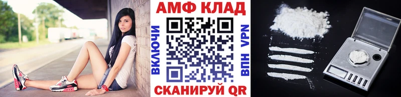 Метамфетамин мет  хочу   Брянск 