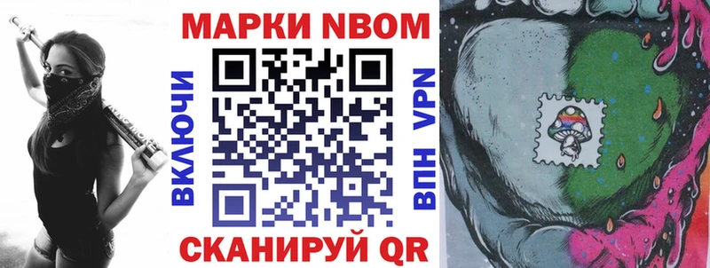 hydra маркетплейс  Брянск  Марки NBOMe 1,5мг  shop телеграм  купить  